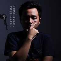 Tiong Kayc
